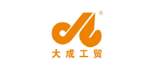 大成工貿(mào)