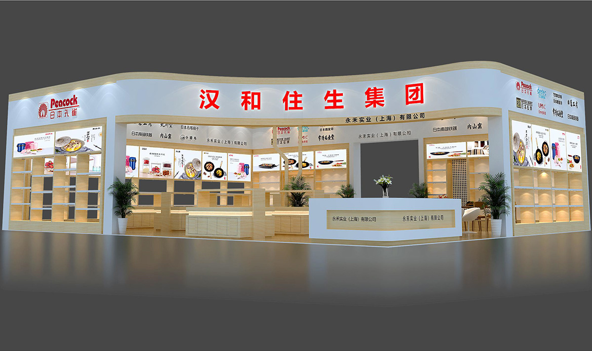 永禾實業(yè)
