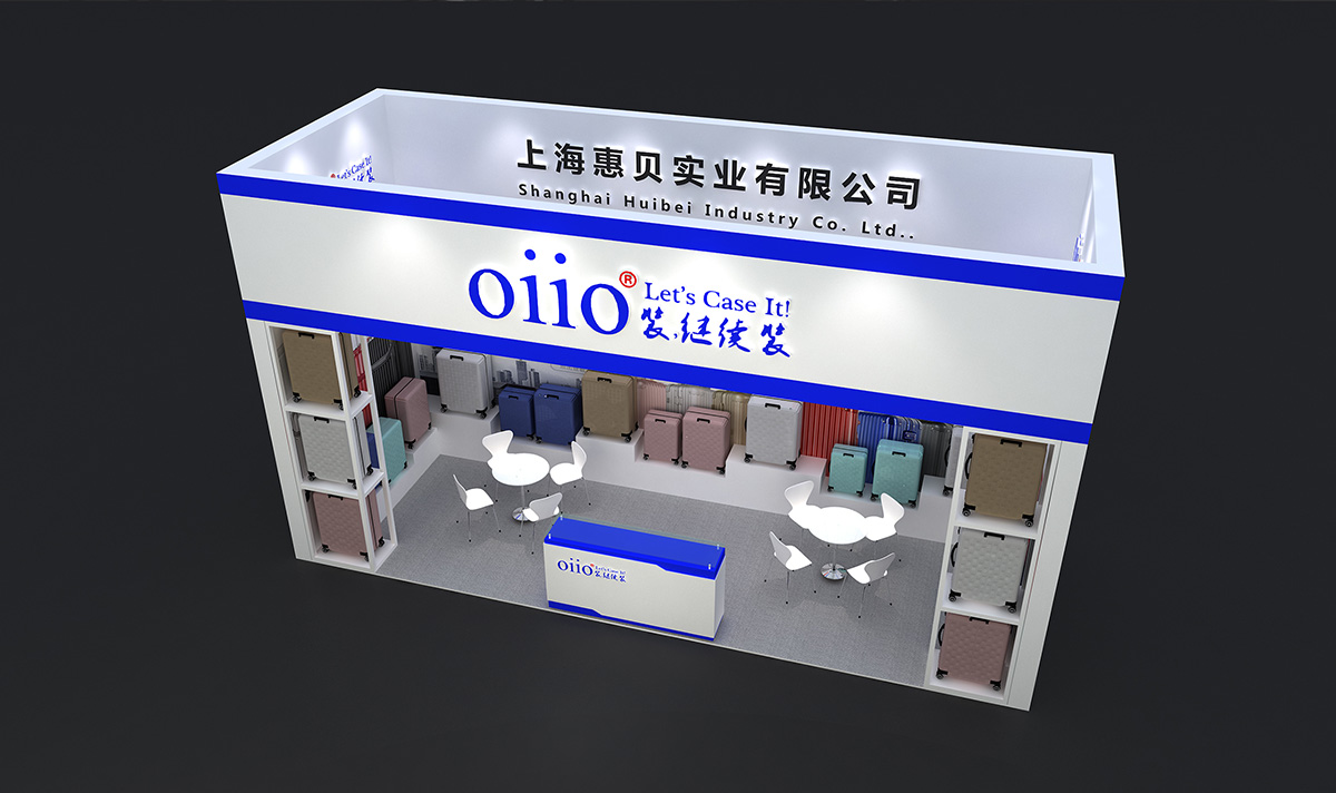 惠貝箱包