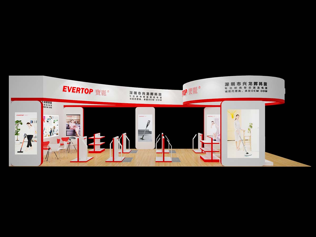 寶麗-禮品展