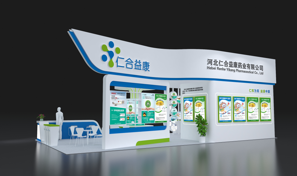 仁合益康藥業(yè)