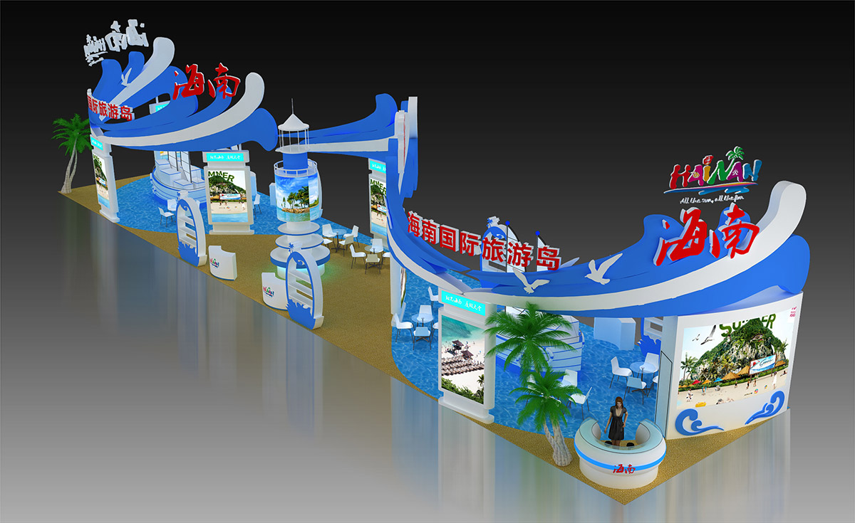 海南國(guó)際旅游