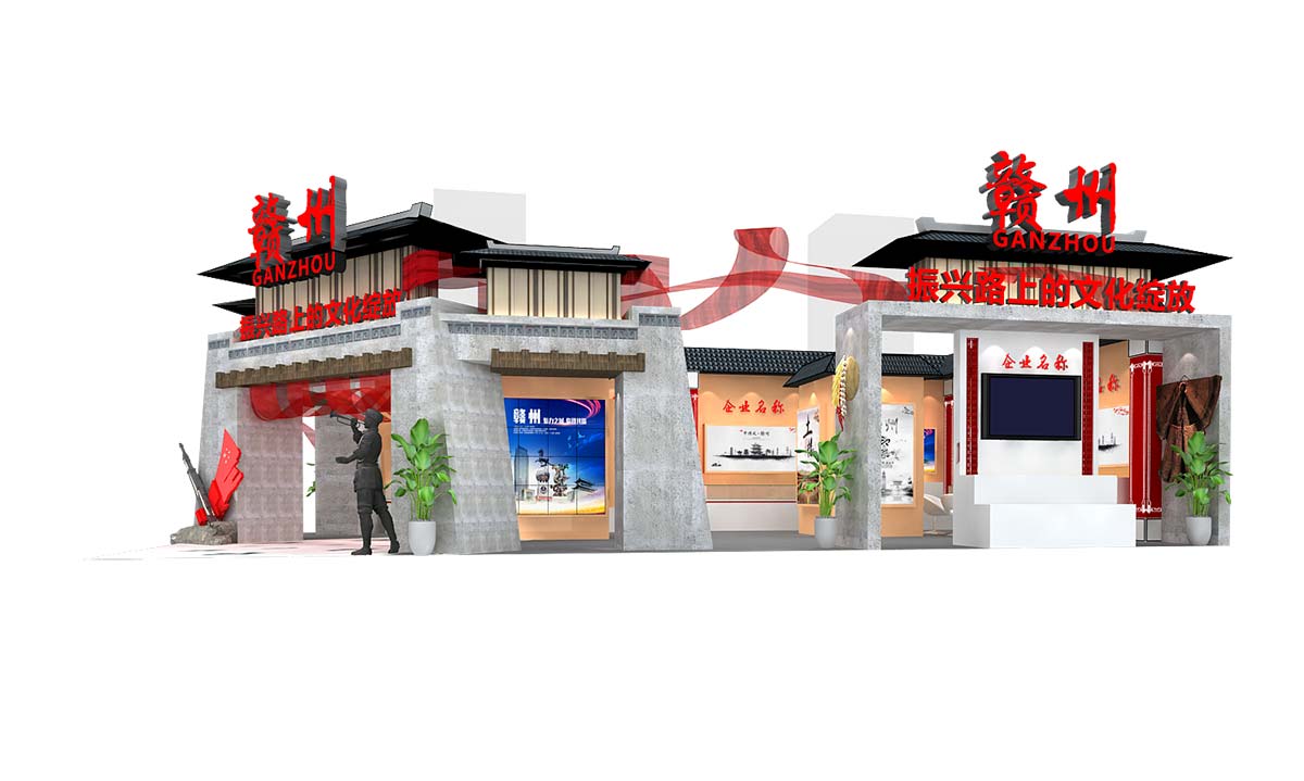 贛州展臺