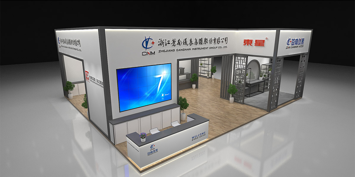 蒼南儀表集團(tuán)