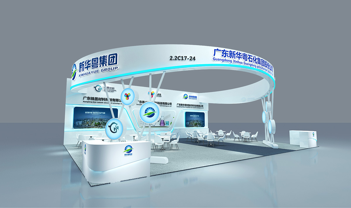 2021工業(yè)涂料展臺搭建