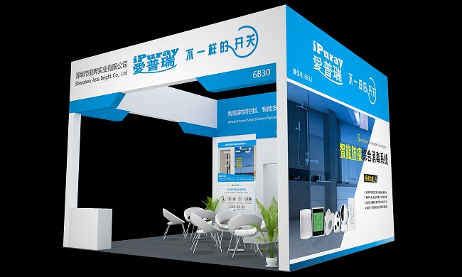 光博展展臺(tái)設(shè)計(jì)搭建