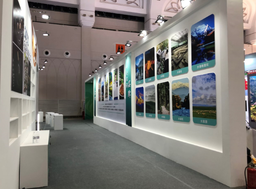 四川展臺