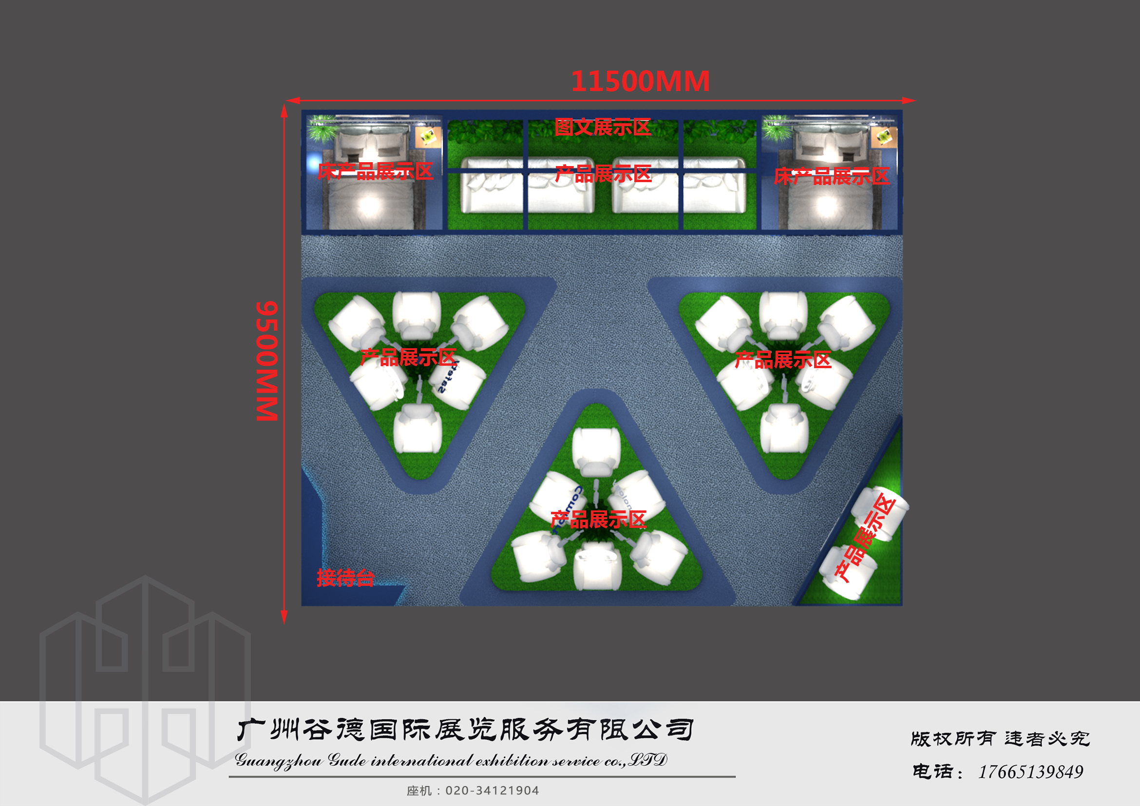 德國-科隆家具展