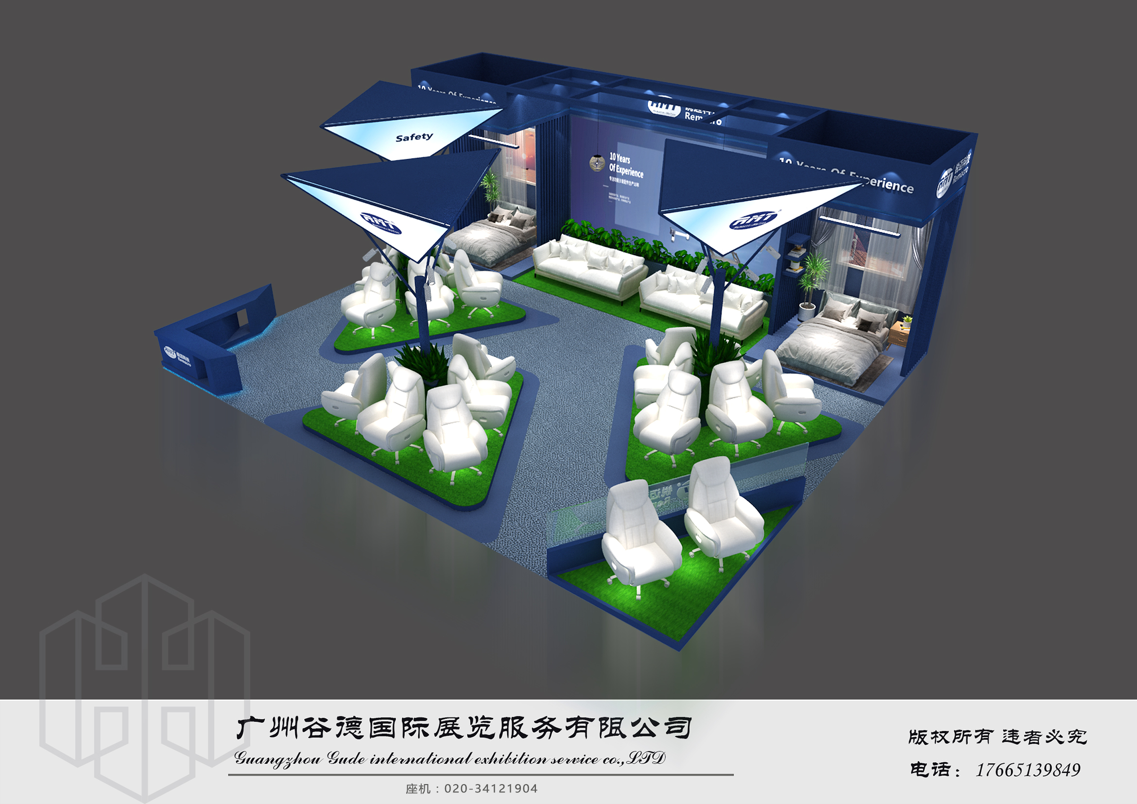 德國-科隆家具展