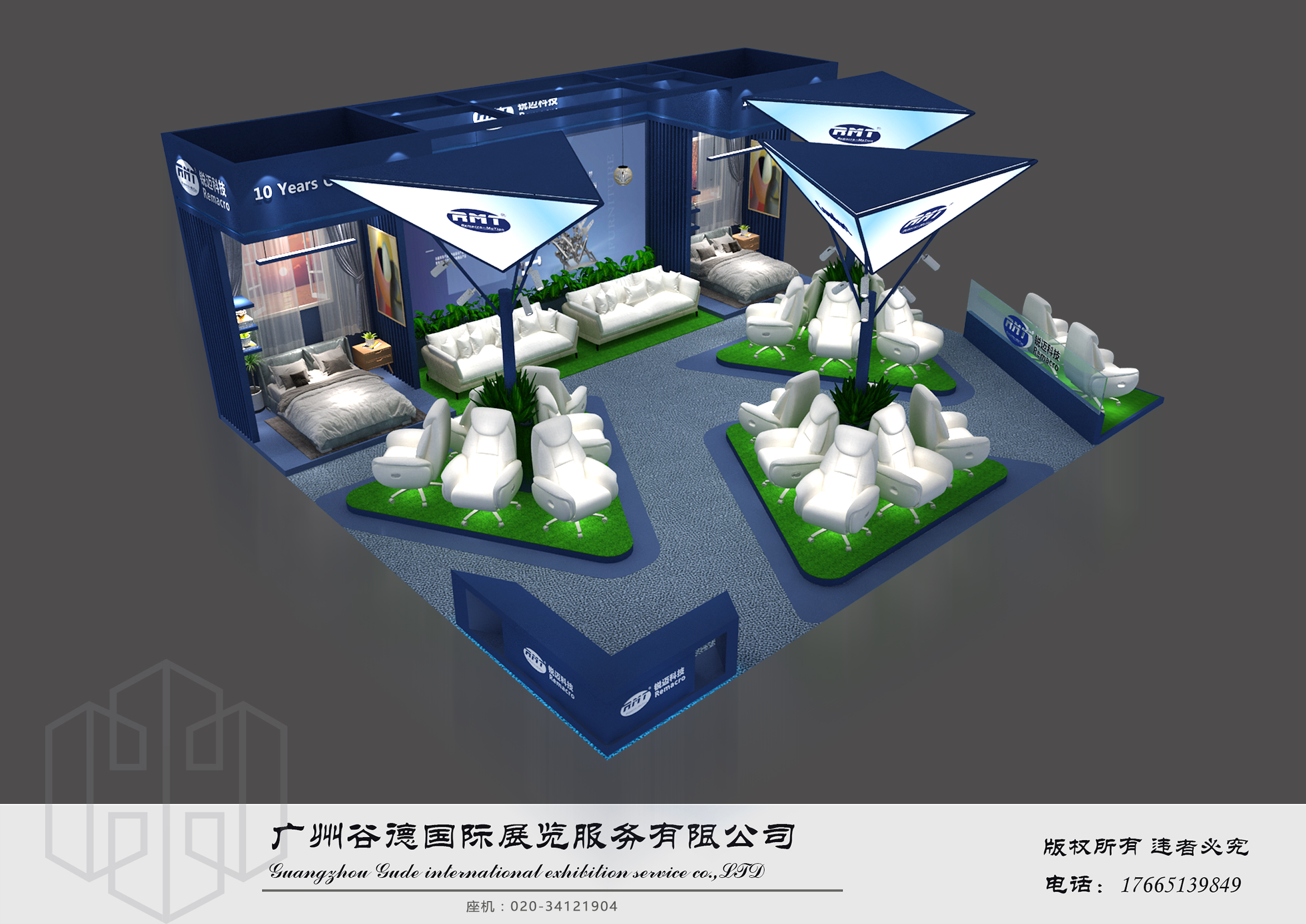 德國-科隆家具展