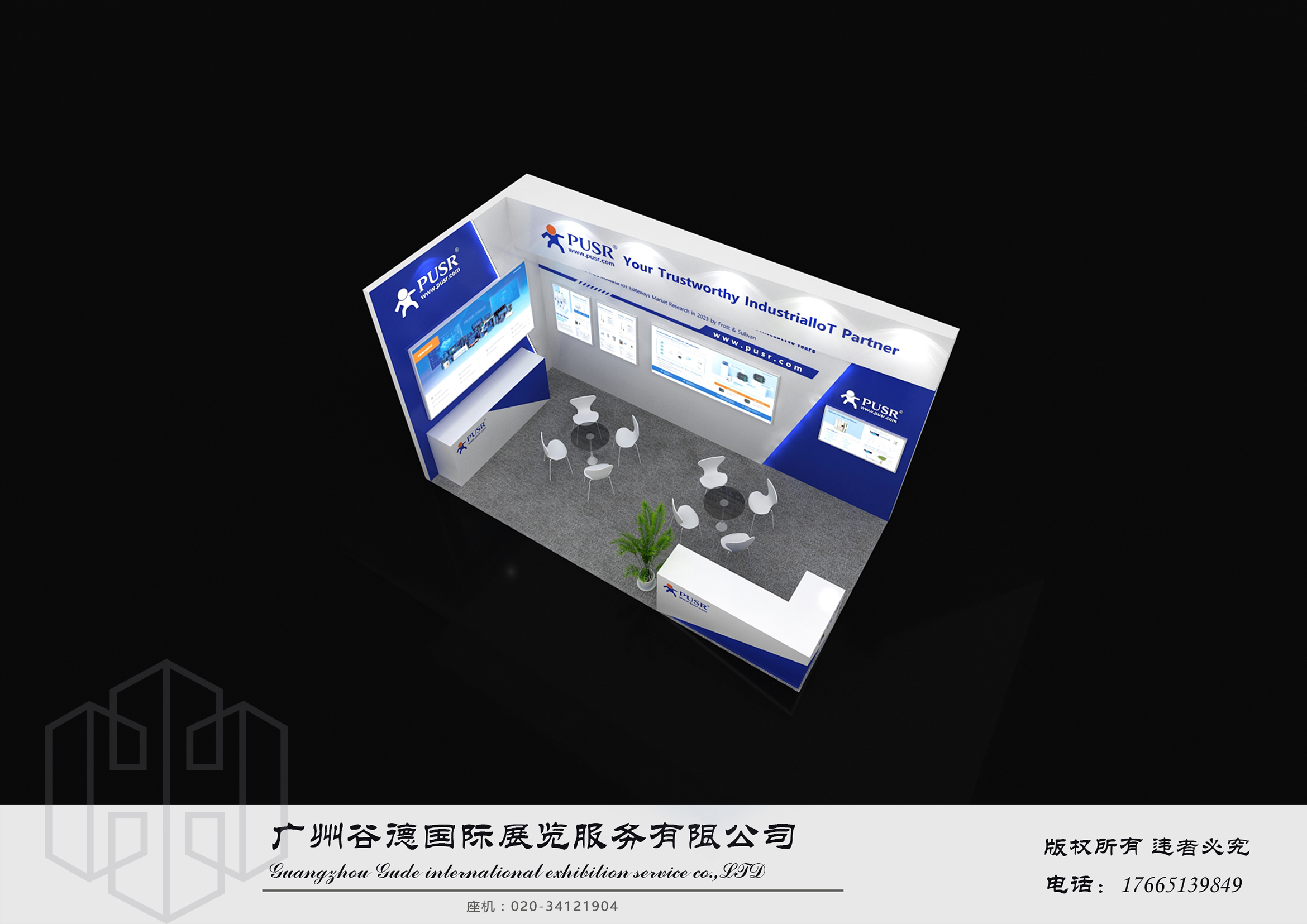 新加坡-電子展