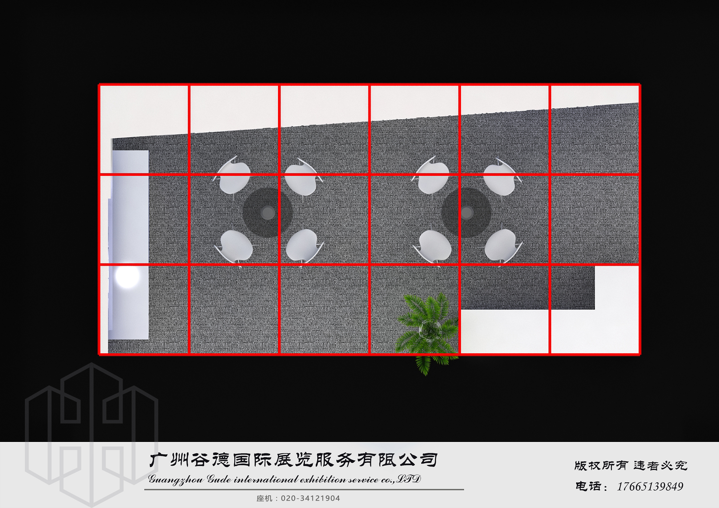 新加坡-電子展