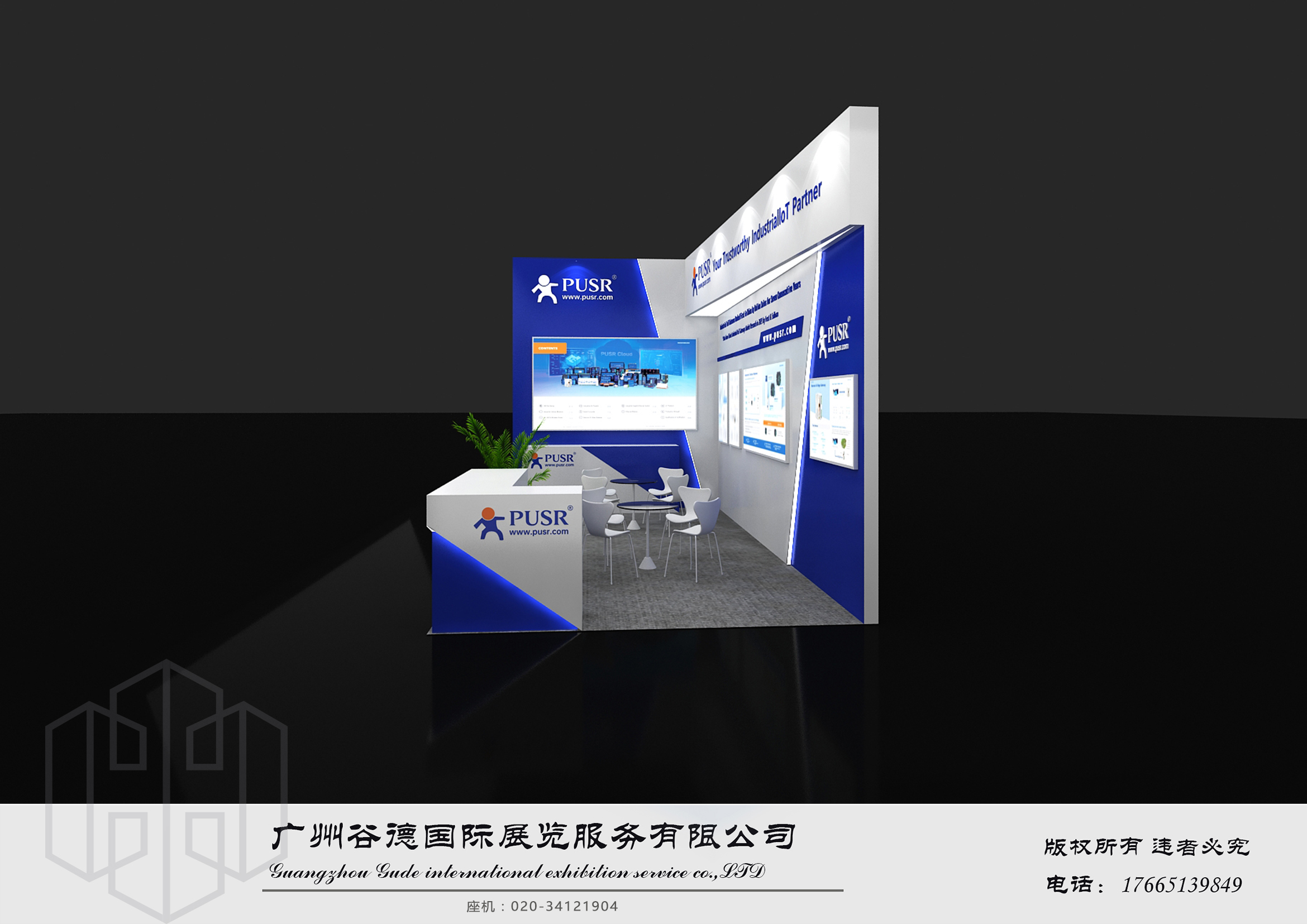 新加坡-電子展