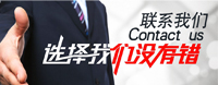 世界500強(qiáng)企業(yè)選擇谷德展覽 ，累計(jì)服務(wù)500+家客戶(hù)，且9年0差評(píng)